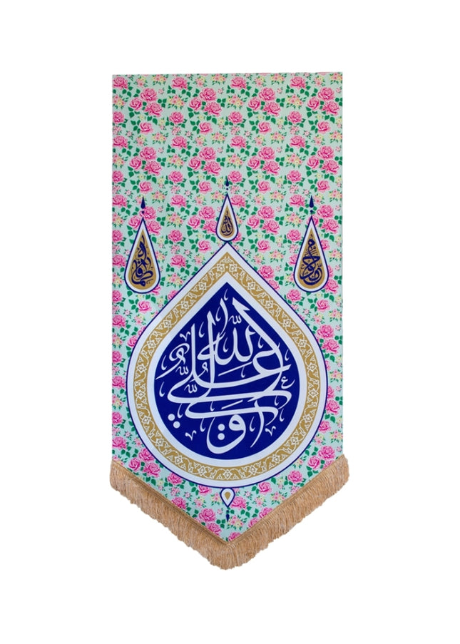 Ali Wali Allah Banner (Floral) Banner - علي ولي الله