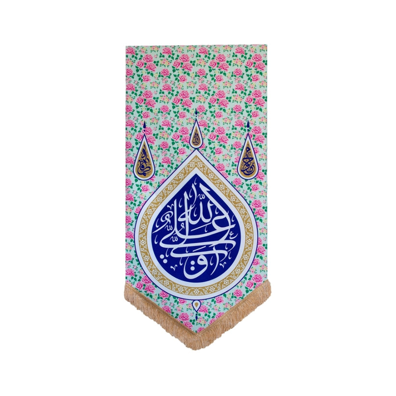 Ali Wali Allah Banner (Floral) Banner - علي ولي الله