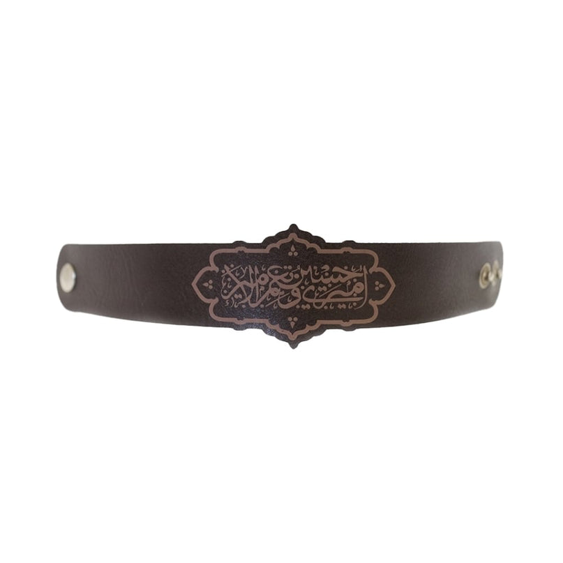 Amiri Hossein Wa Na’im Al-Amir Leather Bracelet - أمیری حسینٌ و نِعمَ الأمیر