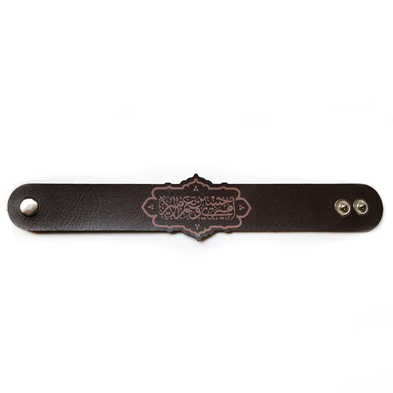 Amiri Hossein Wa Na’im Al-Amir Leather Bracelet - أمیری حسینٌ و نِعمَ الأمیر