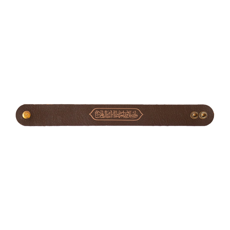 Wallah Leather Bracelet - (وَ اللهِ اِنْ قَطَعْتُموا یَمینی اِنّی اُحامی اَبَداً عَنْ دینی)