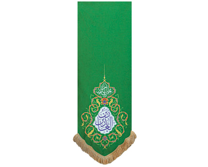 Assalamu Alayka Ya Zeinolabedin Banner -  (السلام علیك یا زین العابدین)