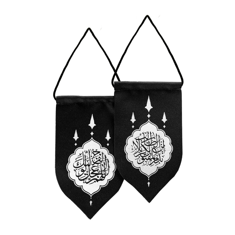 Car Hanger Duaa Al Faraj