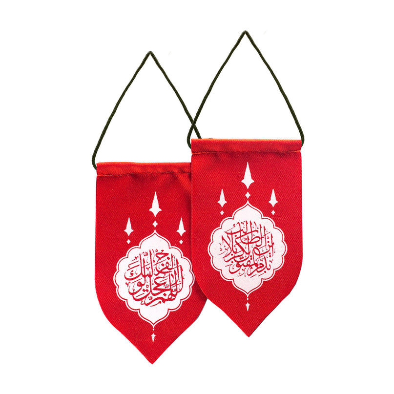 Car Hanger Duaa Al Faraj