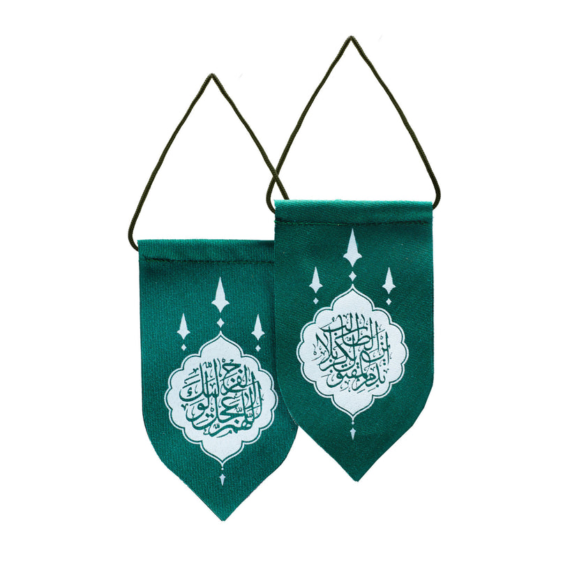 Car Hanger Duaa Al Faraj