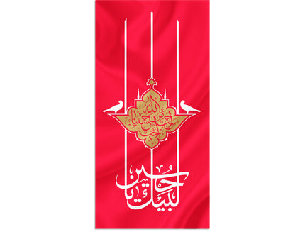 Labayk Ya Hussein Flag