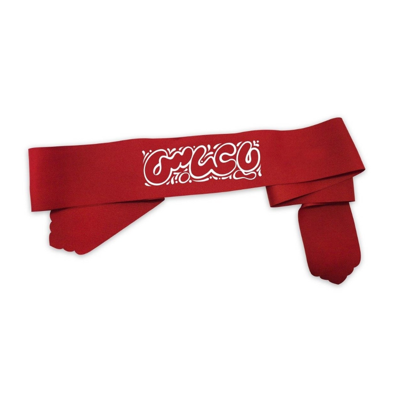 Ya Abbas Headband - عصبة رأس (يا عباس)