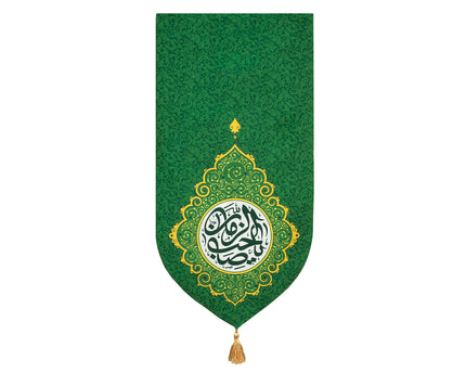 Ya Saheb Al-Zaman Banner