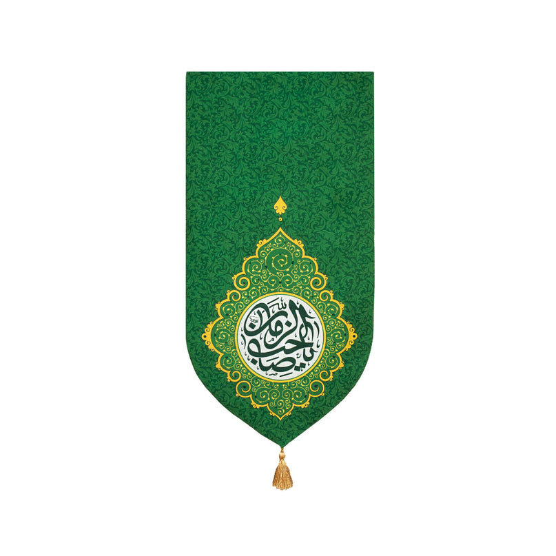 Ya Saheb Al-Zaman Banner