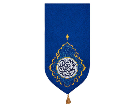 Ya Saheb Al-Zaman Banner